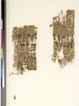 image of Latin writing exercise