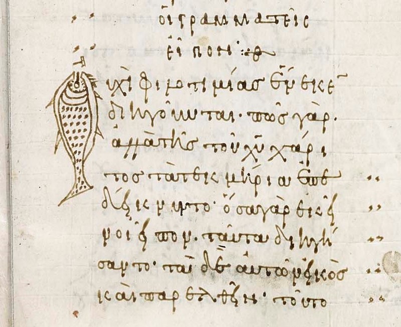<span>Mich. Ms. 14</span><br /><span>John Chrysostom, </span><em>Homilies on the Acts<br /></em><span>s. ix-x</span>