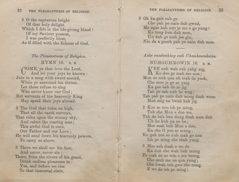 Pages 32-33 of A Collection of Ojebway and English Hymns, for the Use of the Native Indians