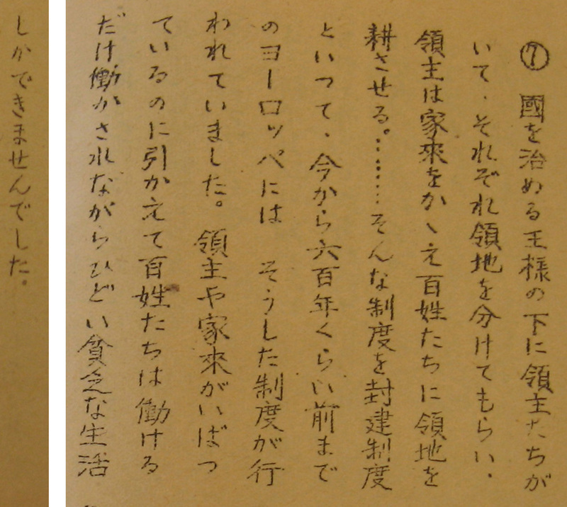 Slide 7 - Popularization of Democracy in Post-War Japan