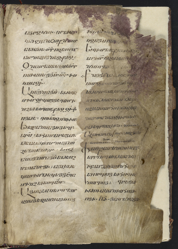 Fol. 275r, containing the colophon of a manuscript of the Four GospelsEdessa, Mesopotamia, 1161