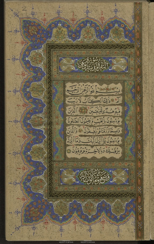 Ottoman Qur'an