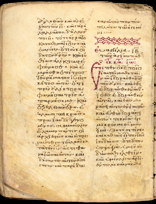 Mich. Ms. 9: Gospel Lectionary: s.xii