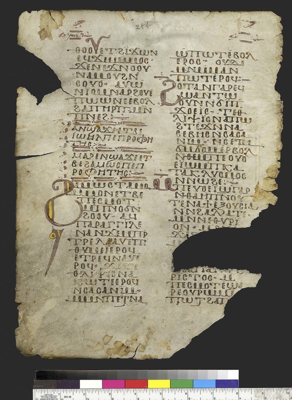 Mich Ms. 158.28Unidentified literary work on biblical characters. Verso. Parchment. White Monastery, Sohag (Egypt).  Fragments of the same manuscript are kept in London, Paris, Vienna, and Naples. ca. 10th century. Parchment; 35 x 26 cm. 