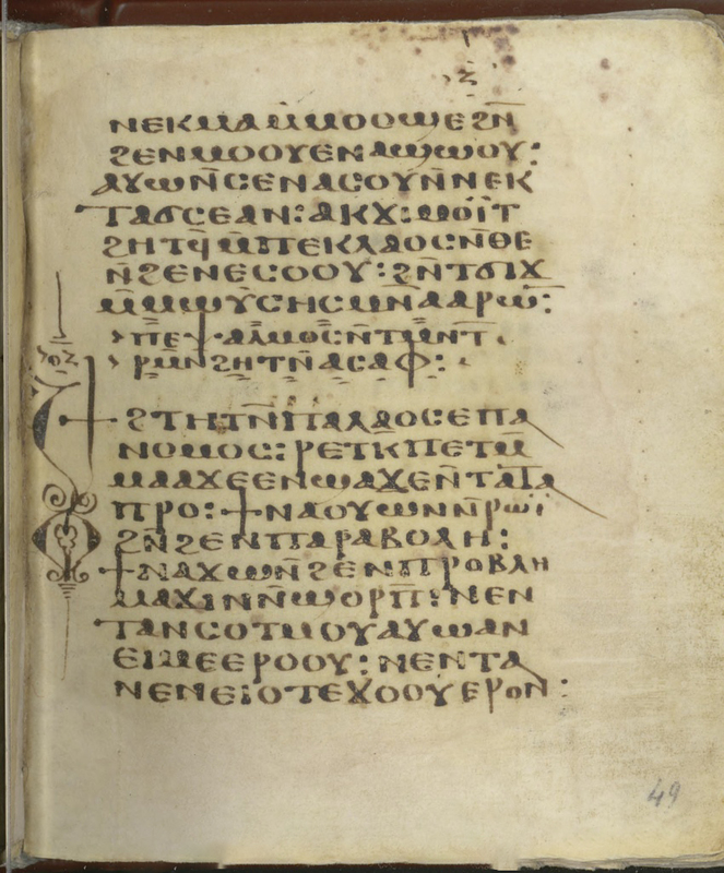 Mich. Ms. 16749 recto from a codex containing Psalms 51-150 (the first part, with Psalms 1-50 and the beginning of the Gospel of Matthew is kept in the Chester Beatty Library, Dublin, as Copt. Ms. 815) ca. 7th century. Parchment; 12 x 10.2 cm.