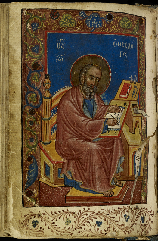Mich. Ms. 30: The Four Gospels: the evangelist John