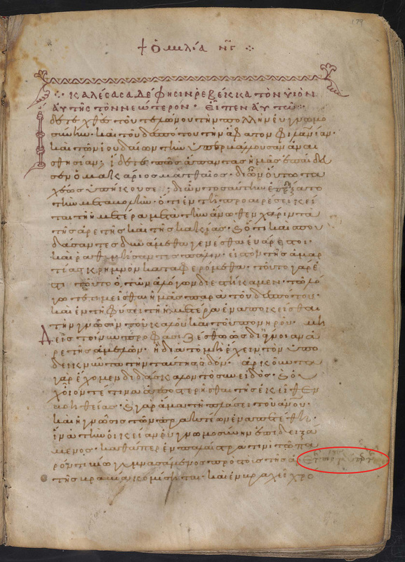 <span>Folio 178r from John Chrysostom's </span><em>Homilies on Genesis.  </em><span>Parchment. Greek. St Nicholas of Anapausas, 11th c.</span>