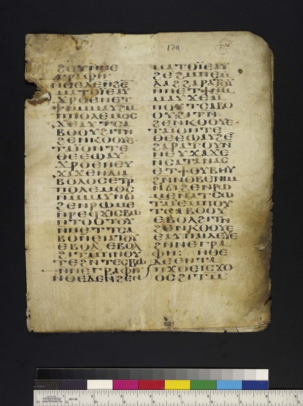 Mich. Ms. 158.17Shenoute of Atripe (ca. 348-465). Canon 4, Why, O Lord: 233-4. Parchment.  First leaf of a two-leaf fragment (bifolium). Recto. White Monastery, Sohag (Egypt). Fragments of the same manuscript are kept in Naples, Vienna, Cairo, Paris, London, and Cambridge. ca. 7th-8th century. Parchment; 26 x 21.7 cm. 