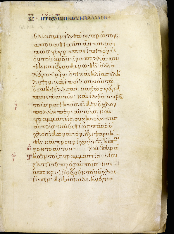 Mich. Ms. 4<br />Gospels, fragment<br />s. x