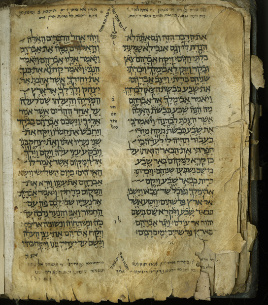 The Torah or Pentateuch