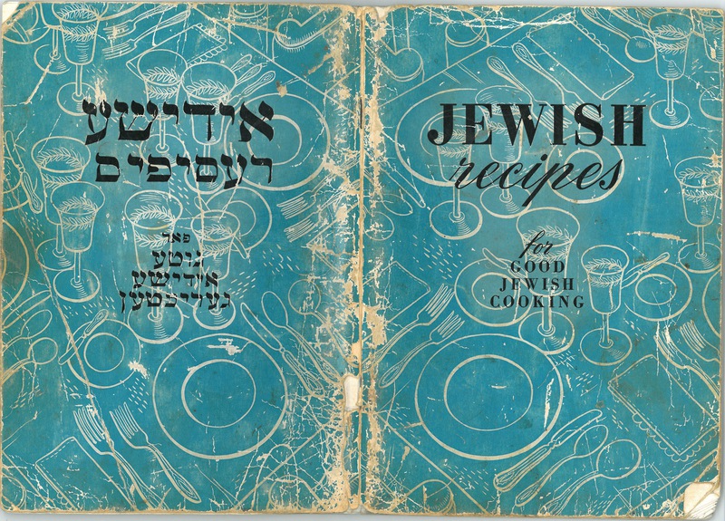 Jewish Recipes for Good Jewish Cooking