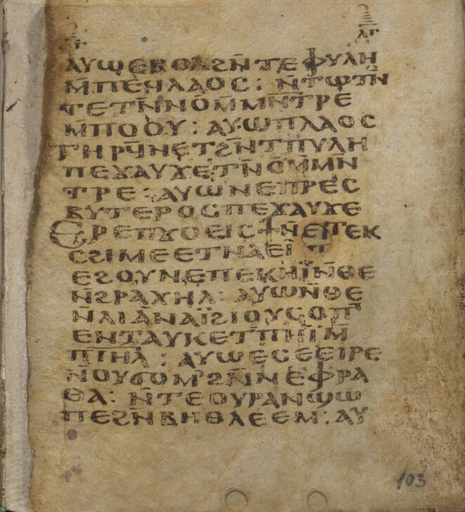 Mich. Ms. 166
103 recto from a Codex containing various works: the correspondence of Christ with Abgar, the King of Edessa, two texts by the 4th/5th century ascetic writer Paul of Tamma, Ecclesiastes, Song of Songs, and Ruth. ca. 7th century. Parchment; 9.7 x 8.5 cm.