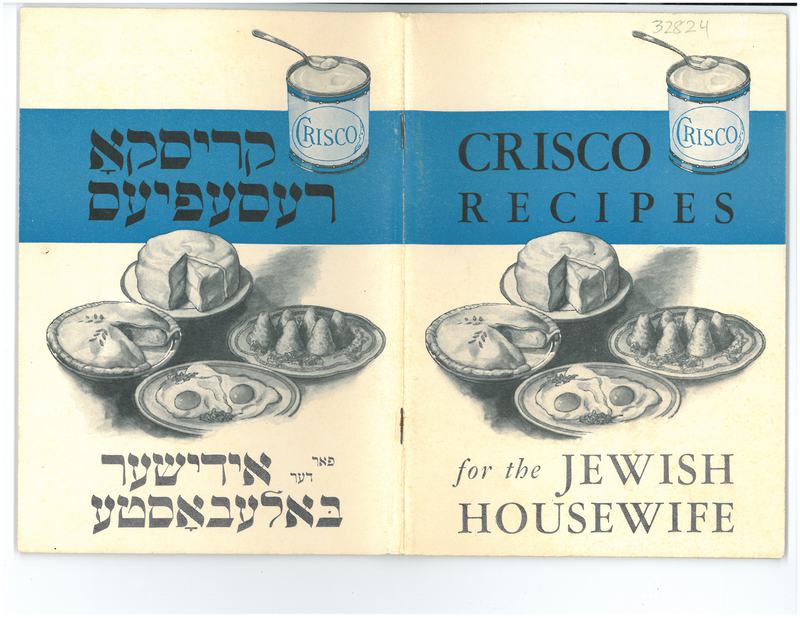 Crisco Recipes for the Jewish Housewife (Krisko Resepyes far der Idisher Baleboste)