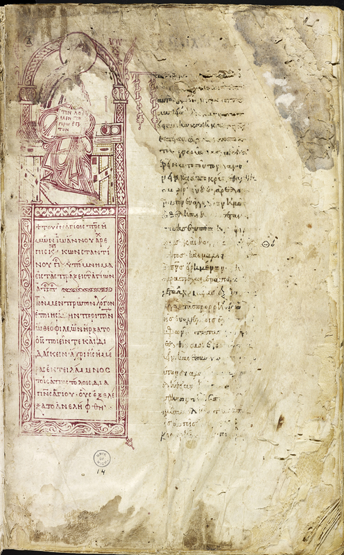 Mich. Ms. 14: John Chrysostom, Homilies on the Acts: opening headpiece