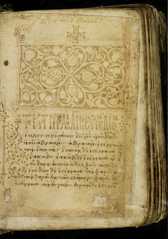 Mich. Ms. 26: The Four Gospels: headpiece for the Gospel of Matthew