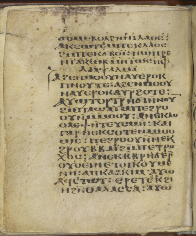 Mich. Ms. 16748 verso from a codex containing Psalms 51-150 (the first part, with Psalms 1-50 and the beginning of the Gospel of Matthew is kept in the Chester Beatty Library, Dublin, as Copt. Ms. 815) ca. 7th century. Parchment; 12 x 10.2 cm.