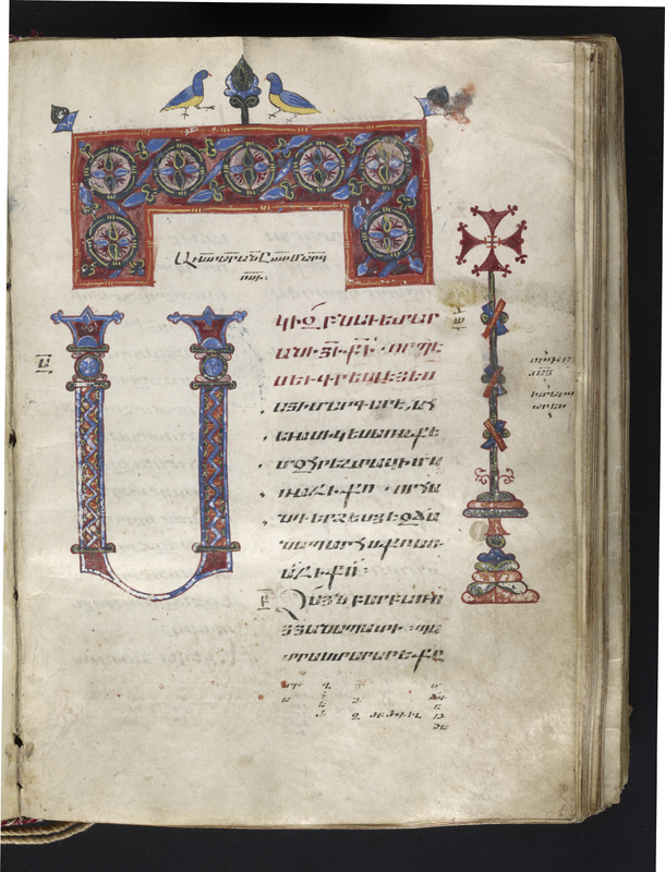 Beginning of the Gospel according to Mark, from a manuscript of the Four GospelsEdessa, Mesopotamia, 1161
