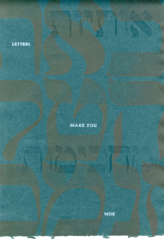 Letters Make You Wise.  No. 4 of 14 copies.<br />
