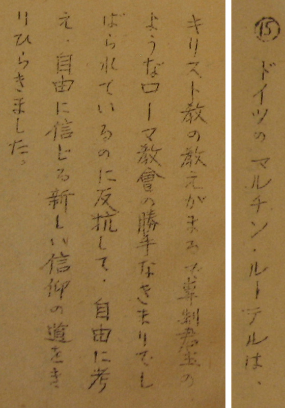 Slide 15 - Popularization of Democracy in Post-War Japan