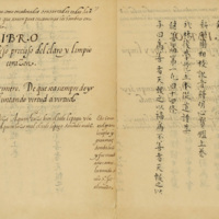 3- Title Page in Spanish and Chinese from Espejo rico.jpg